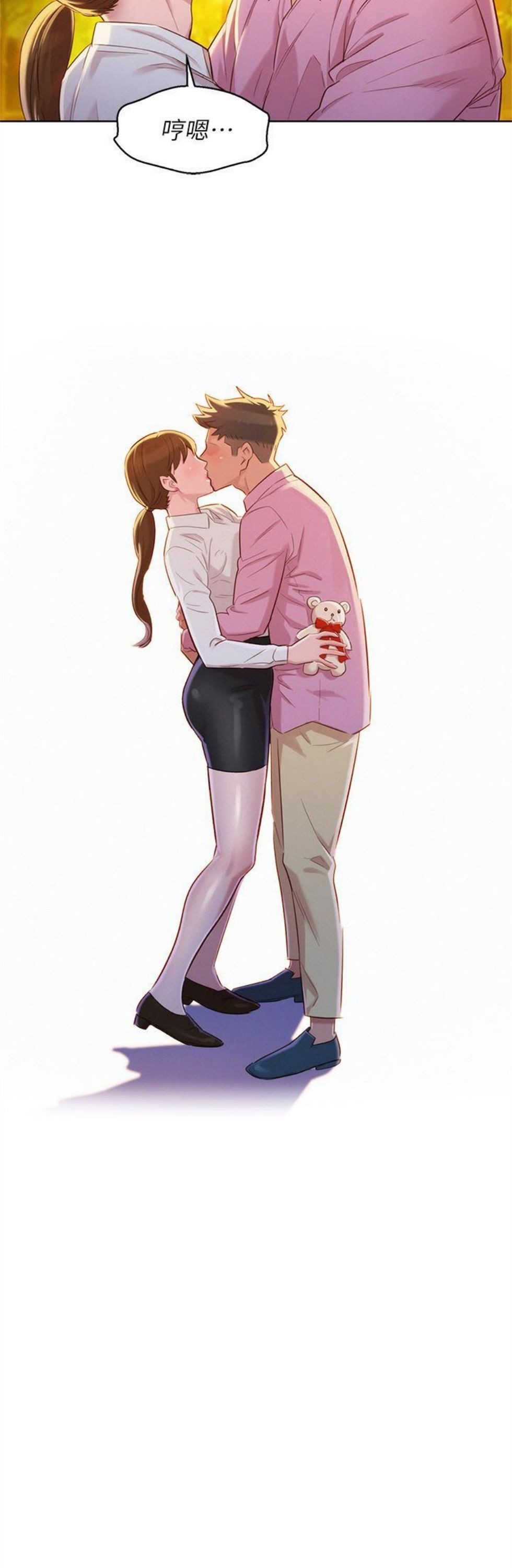 （週7）漂亮幹姐姐  1-95 中文翻譯 （更新中）全集