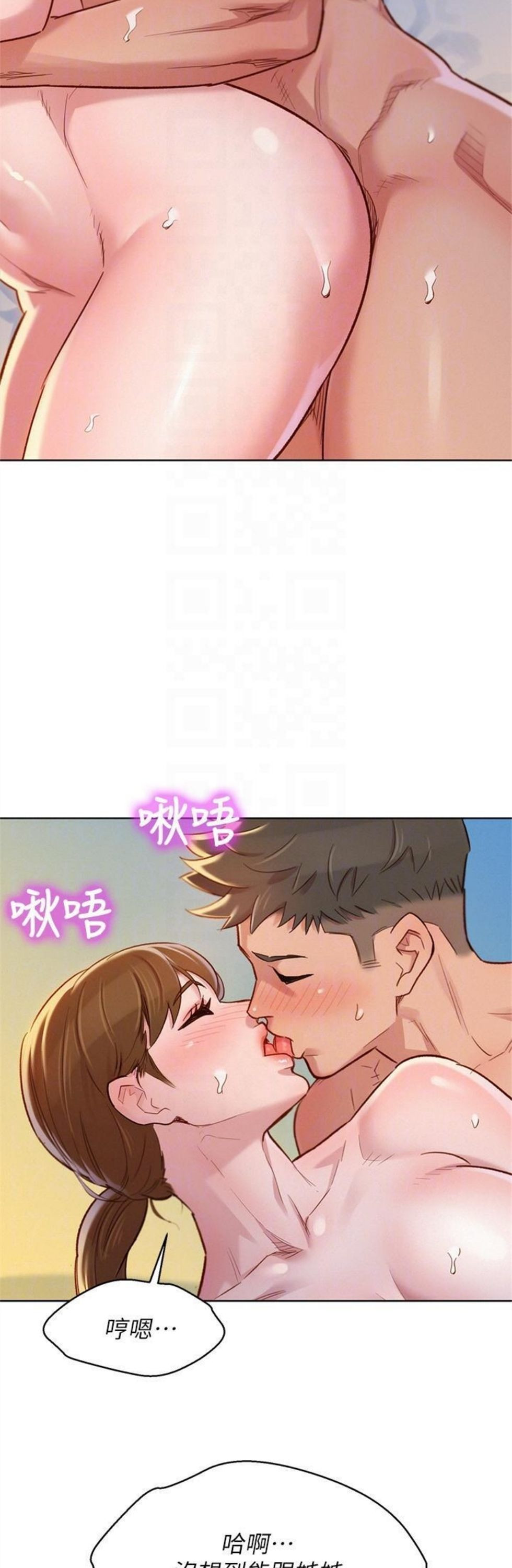 （週7）漂亮幹姐姐  1-95 中文翻譯 （更新中）全集