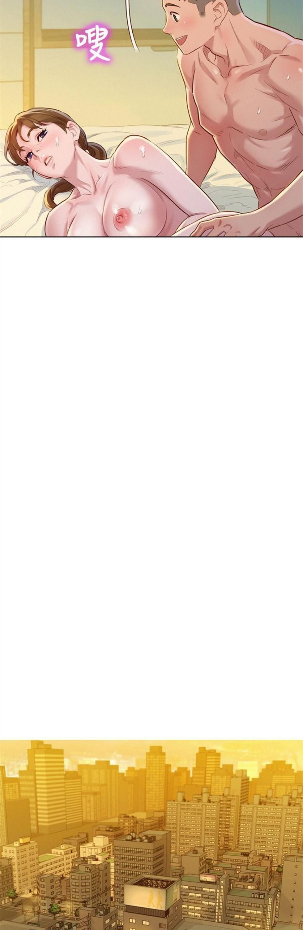 （週7）漂亮幹姐姐  1-95 中文翻譯 （更新中）全集