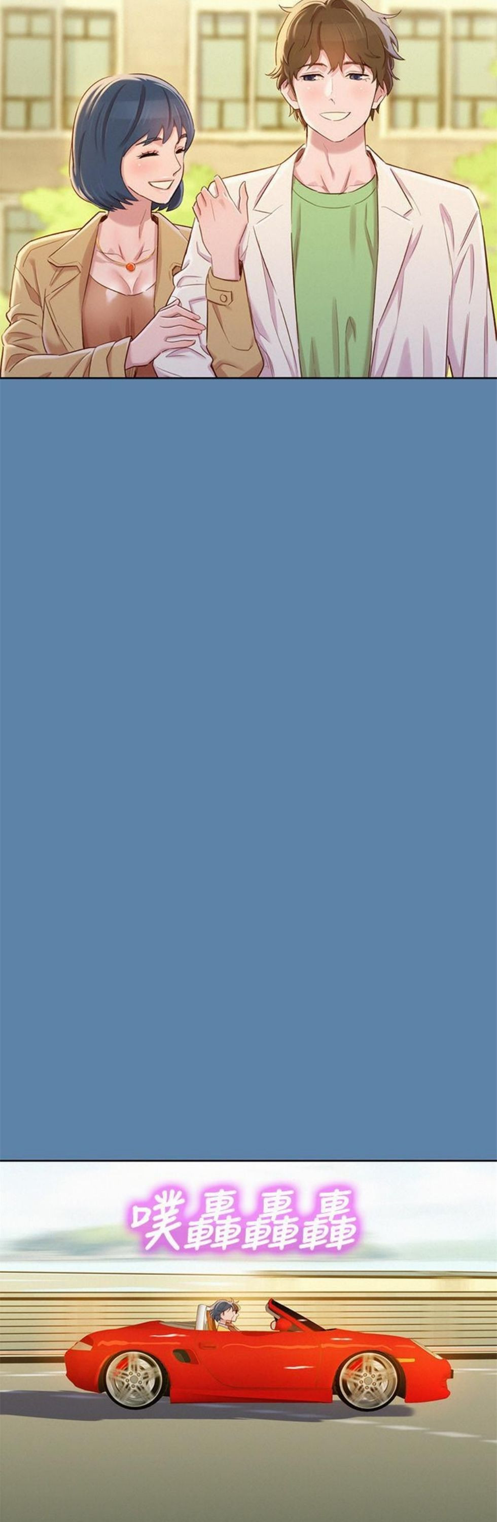 （週7）漂亮幹姐姐  1-95 中文翻譯 （更新中）全集