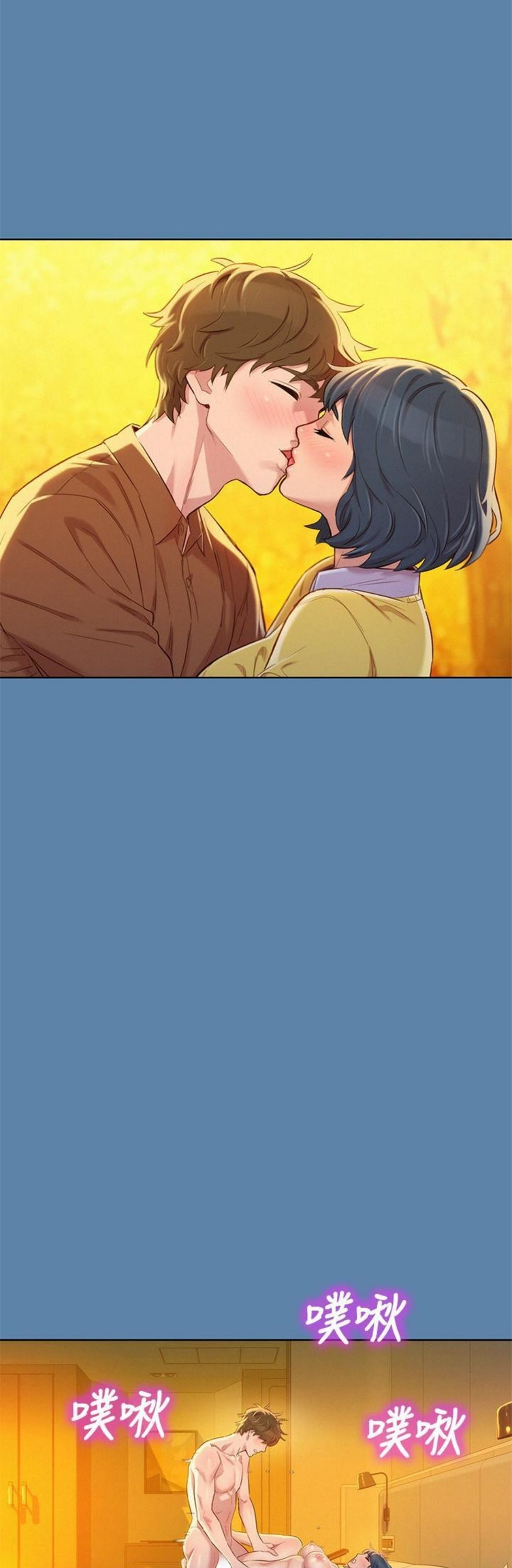 （週7）漂亮幹姐姐  1-95 中文翻譯 （更新中）全集