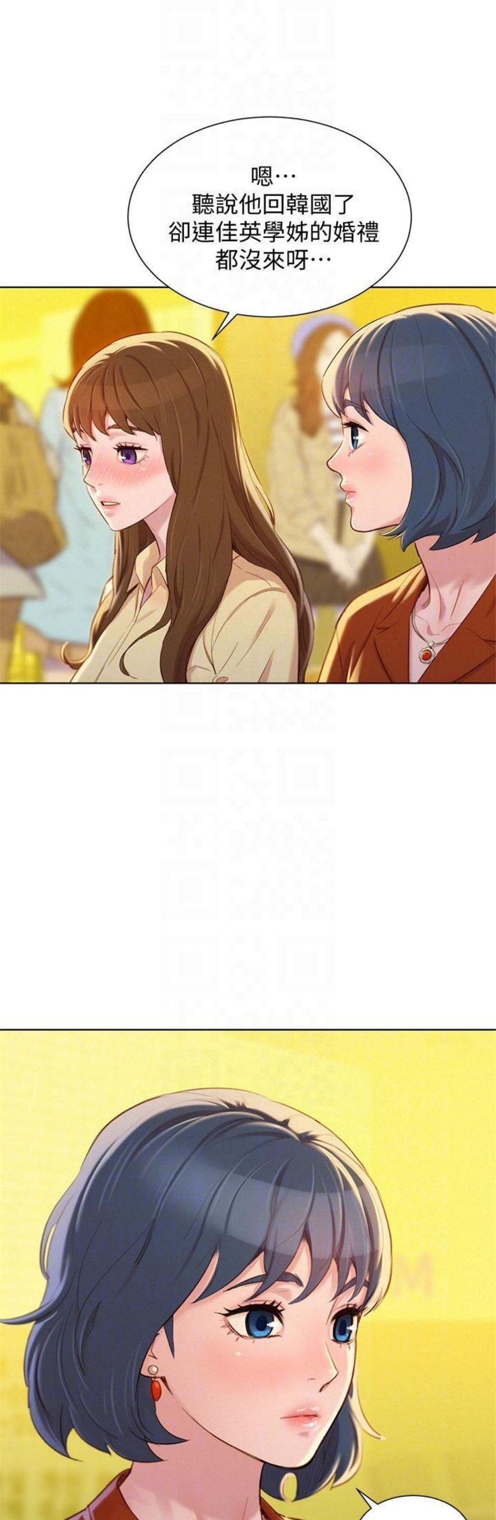 （週7）漂亮幹姐姐  1-95 中文翻譯 （更新中）全集