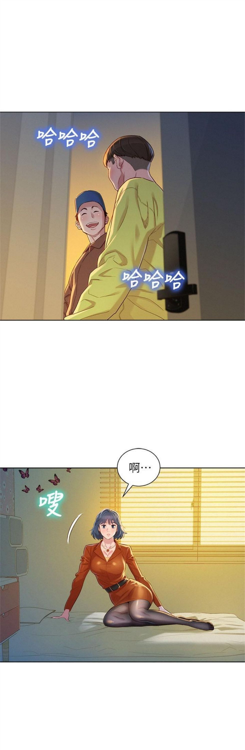 （週7）漂亮幹姐姐  1-95 中文翻譯 （更新中）全集