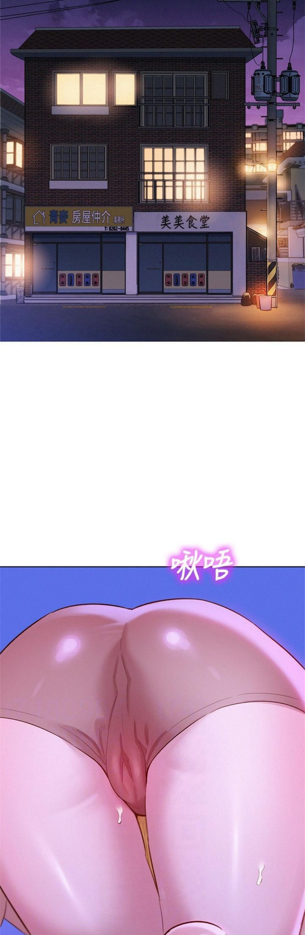 （週7）漂亮幹姐姐  1-95 中文翻譯 （更新中）全集