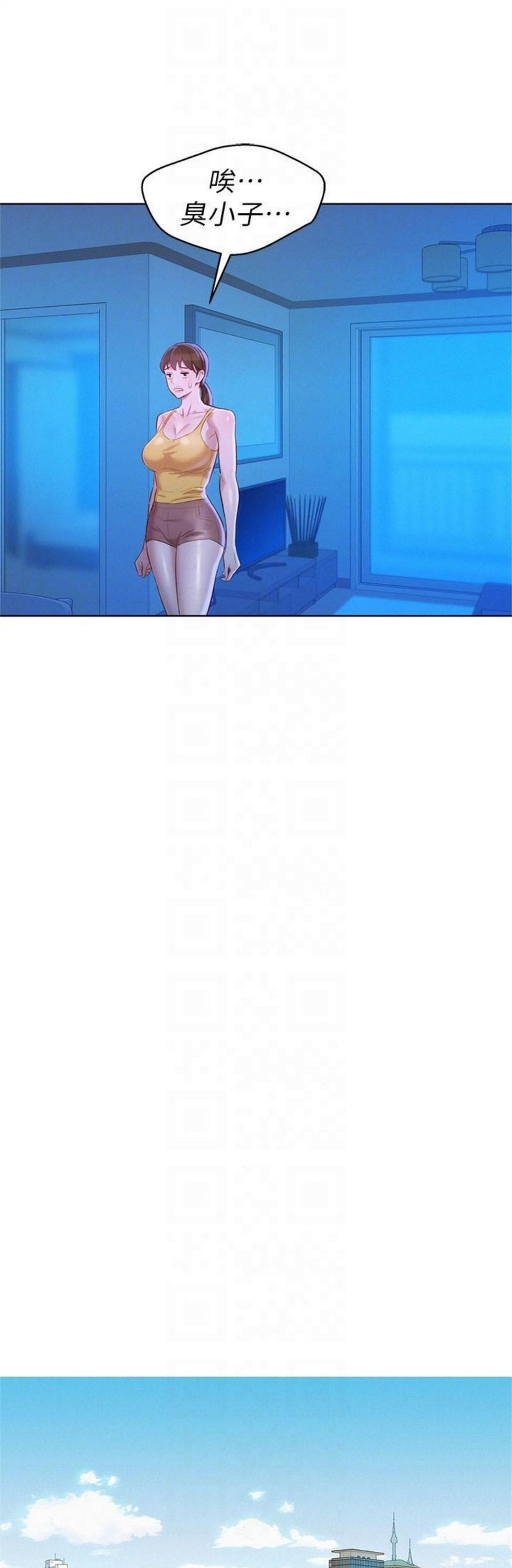 （週7）漂亮幹姐姐  1-95 中文翻譯 （更新中）全集