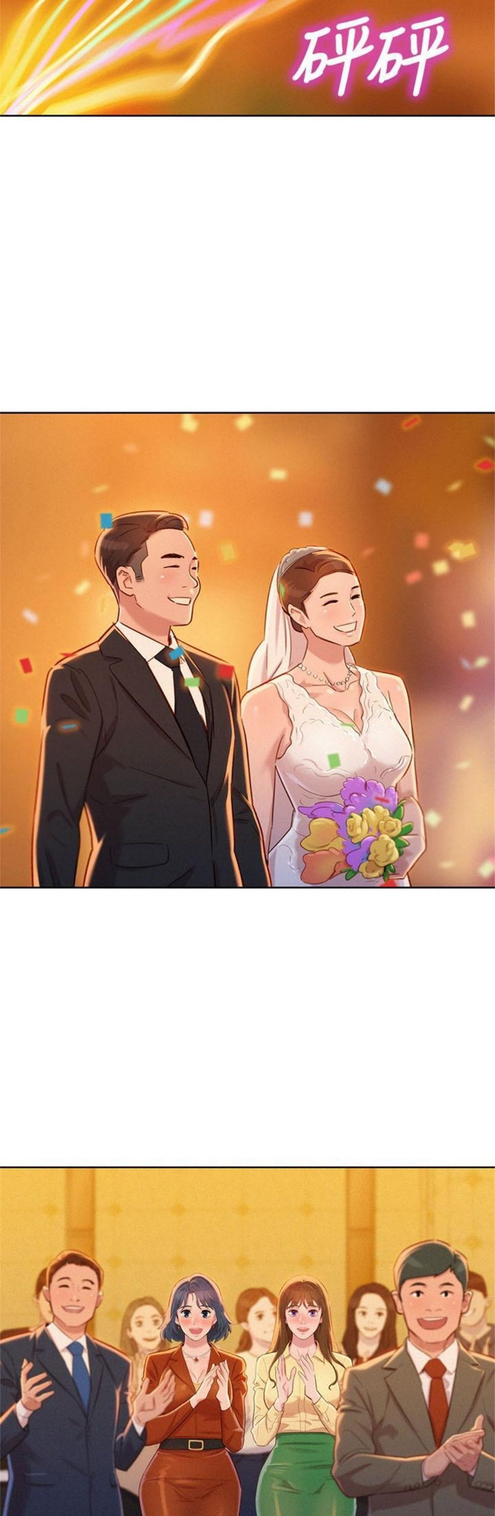 （週7）漂亮幹姐姐  1-95 中文翻譯 （更新中）全集