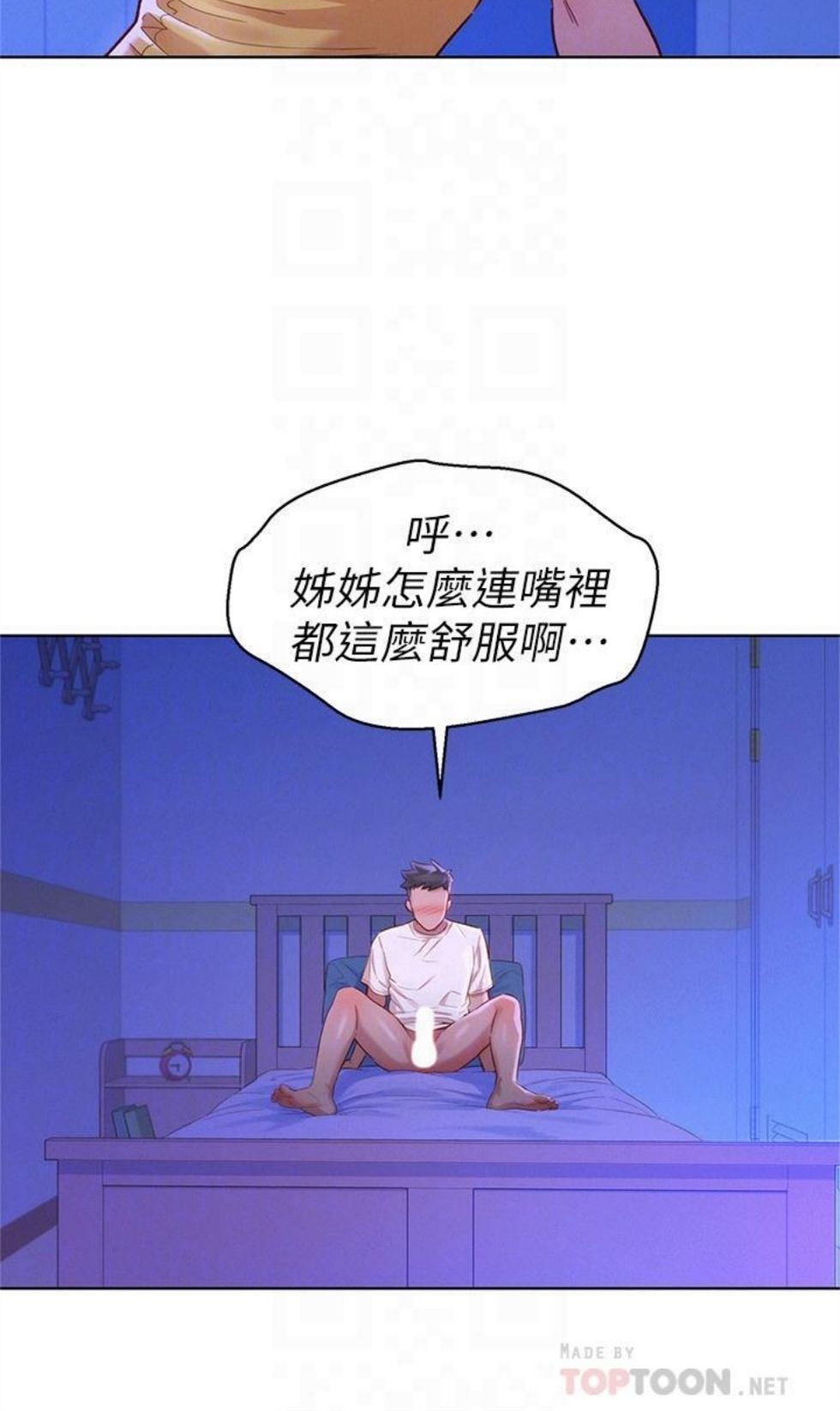 （週7）漂亮幹姐姐  1-95 中文翻譯 （更新中）全集