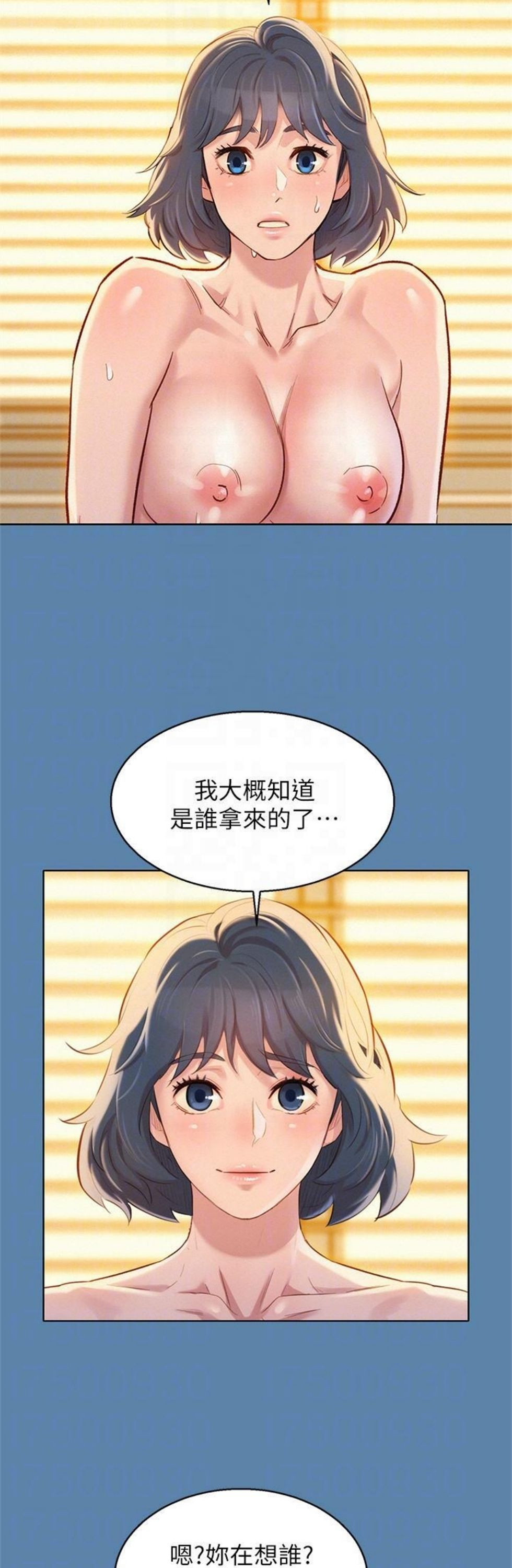 （週7）漂亮幹姐姐  1-95 中文翻譯 （更新中）全集