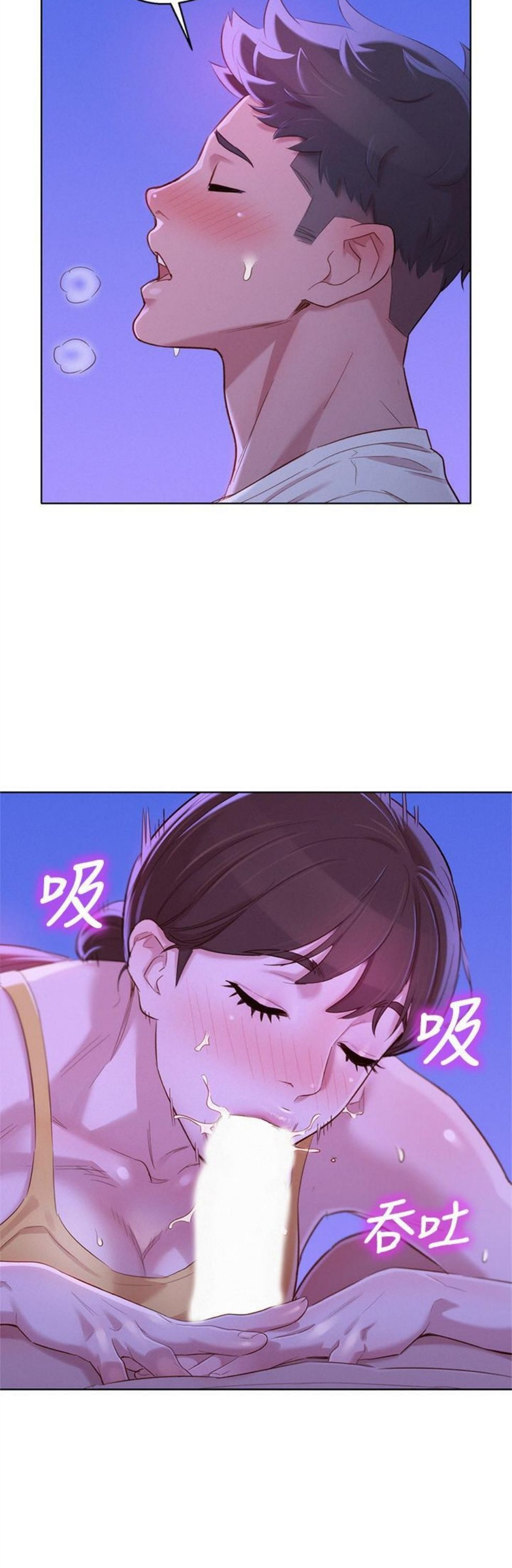 （週7）漂亮幹姐姐  1-95 中文翻譯 （更新中）全集