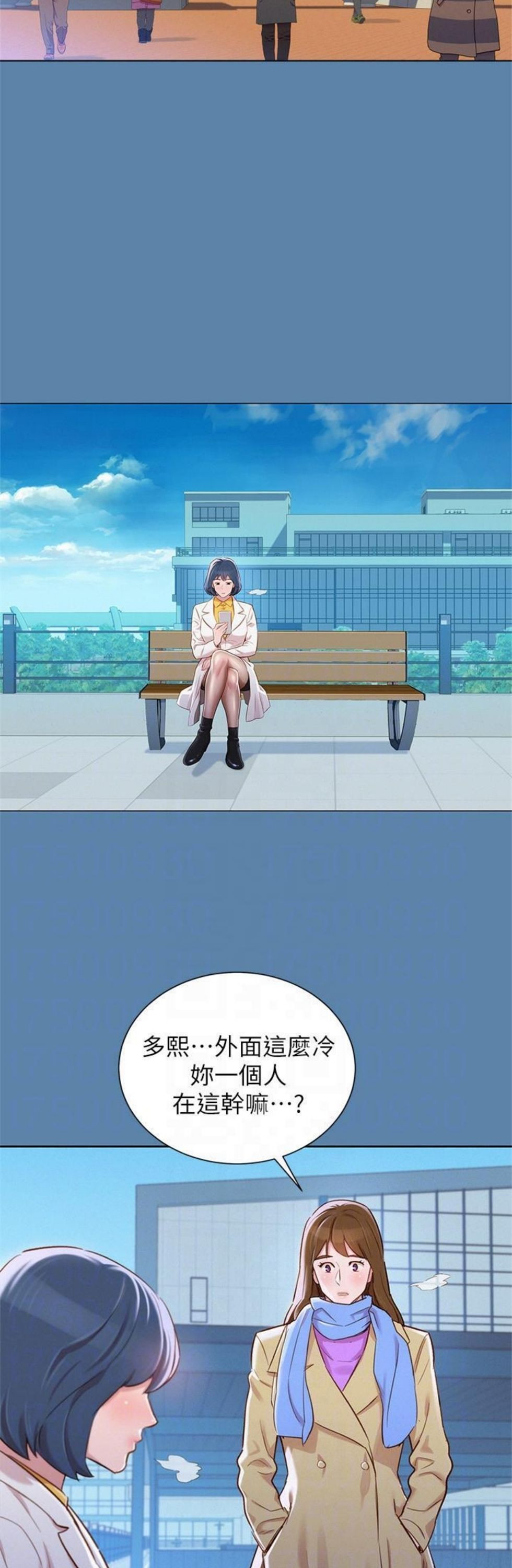 （週7）漂亮幹姐姐  1-95 中文翻譯 （更新中）全集