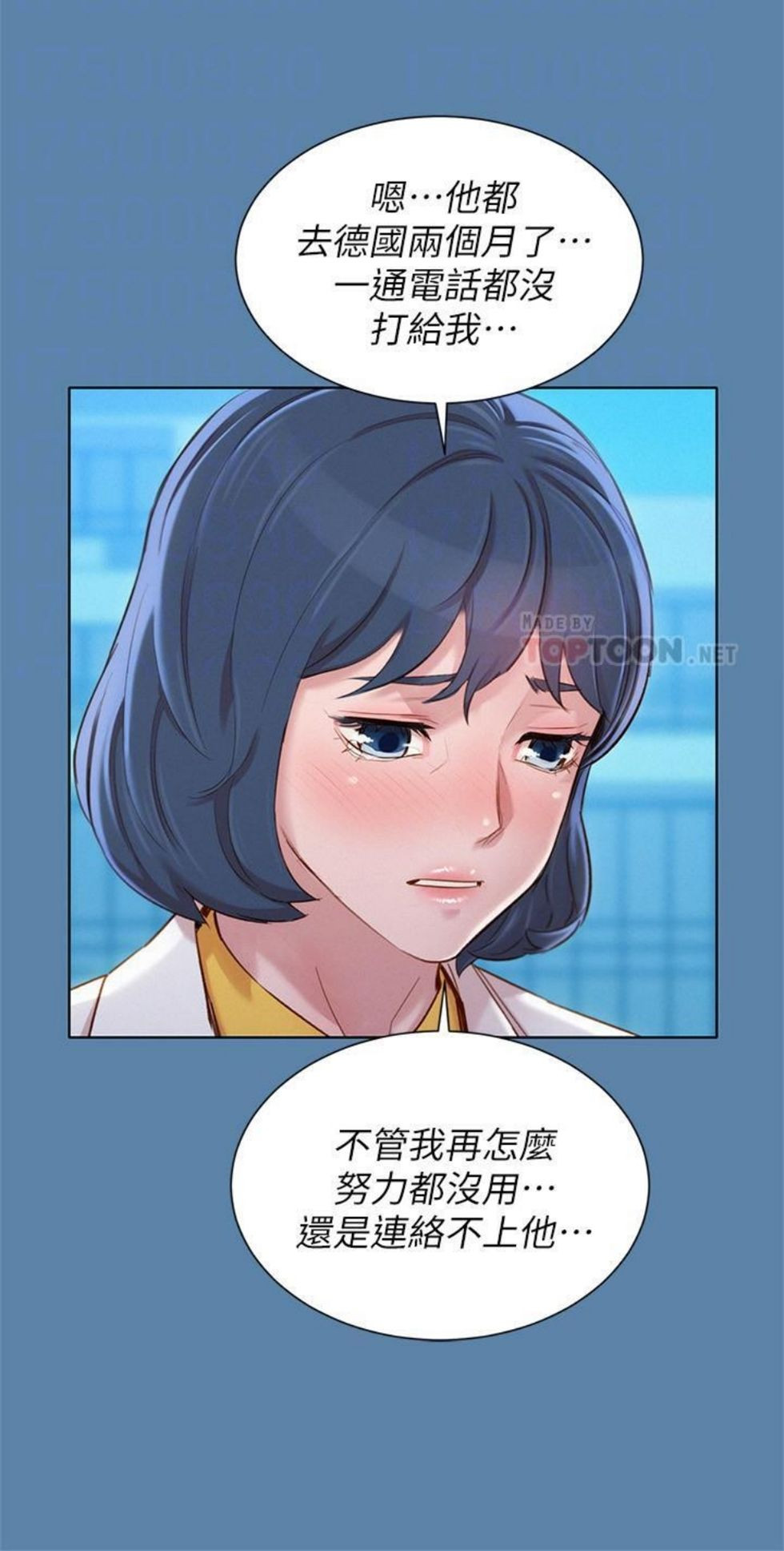 （週7）漂亮幹姐姐  1-95 中文翻譯 （更新中）全集