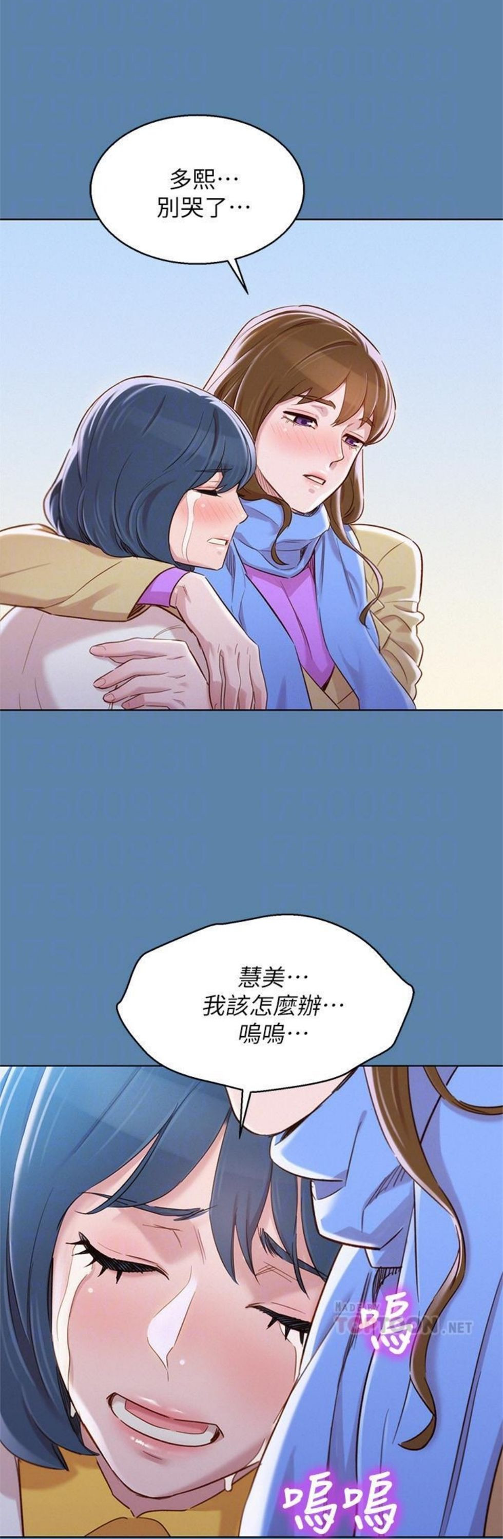 （週7）漂亮幹姐姐  1-95 中文翻譯 （更新中）全集