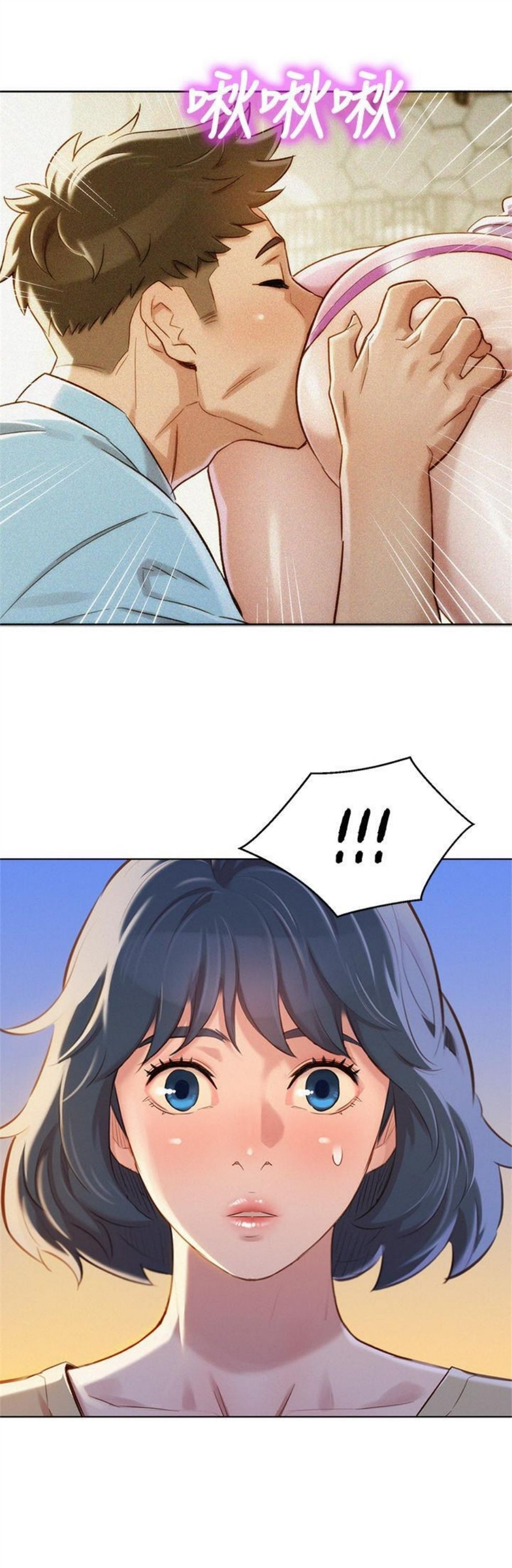 （週7）漂亮幹姐姐  1-95 中文翻譯 （更新中）全集