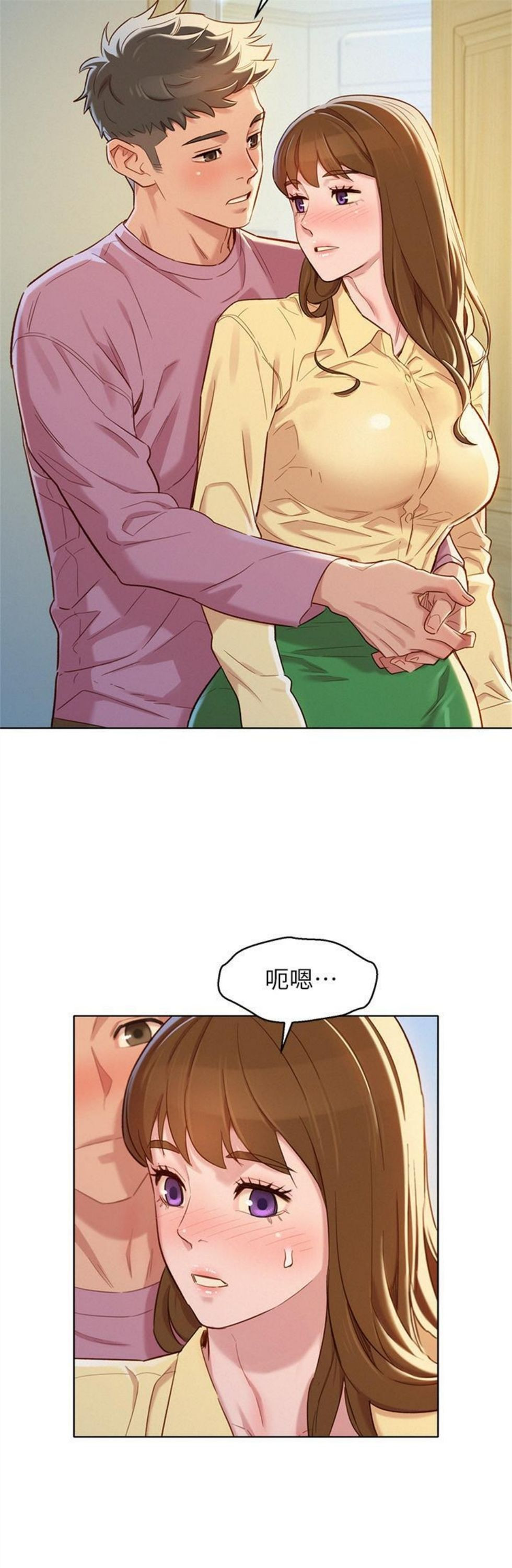 （週7）漂亮幹姐姐  1-95 中文翻譯 （更新中）全集