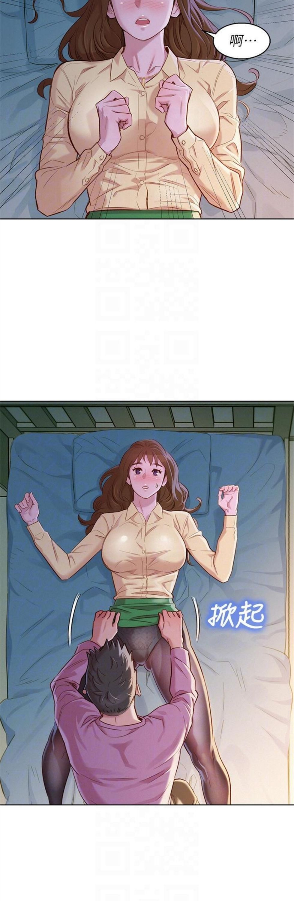 （週7）漂亮幹姐姐  1-95 中文翻譯 （更新中）全集