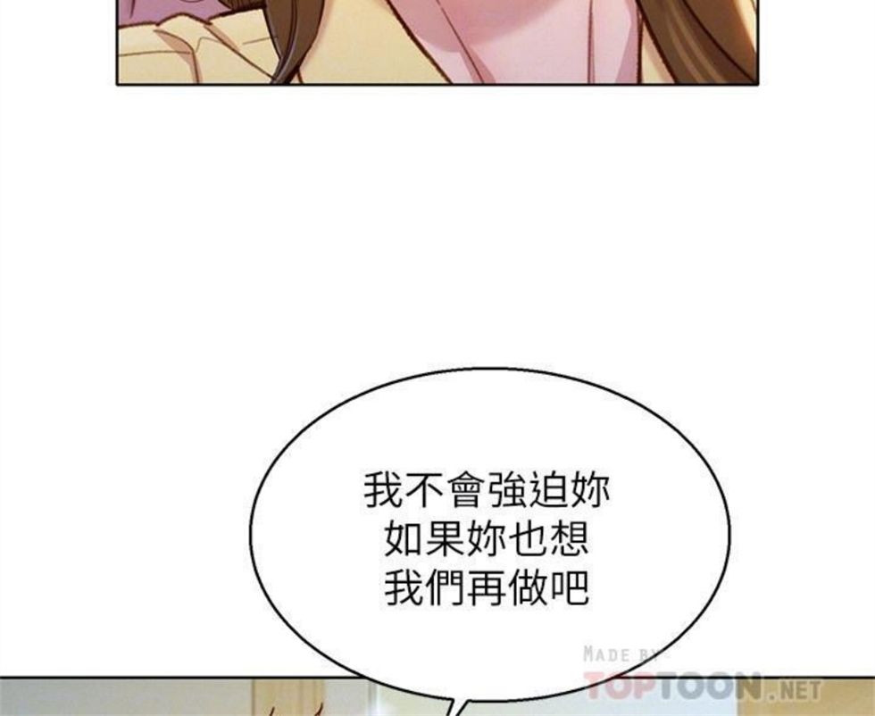 （週7）漂亮幹姐姐  1-95 中文翻譯 （更新中）全集