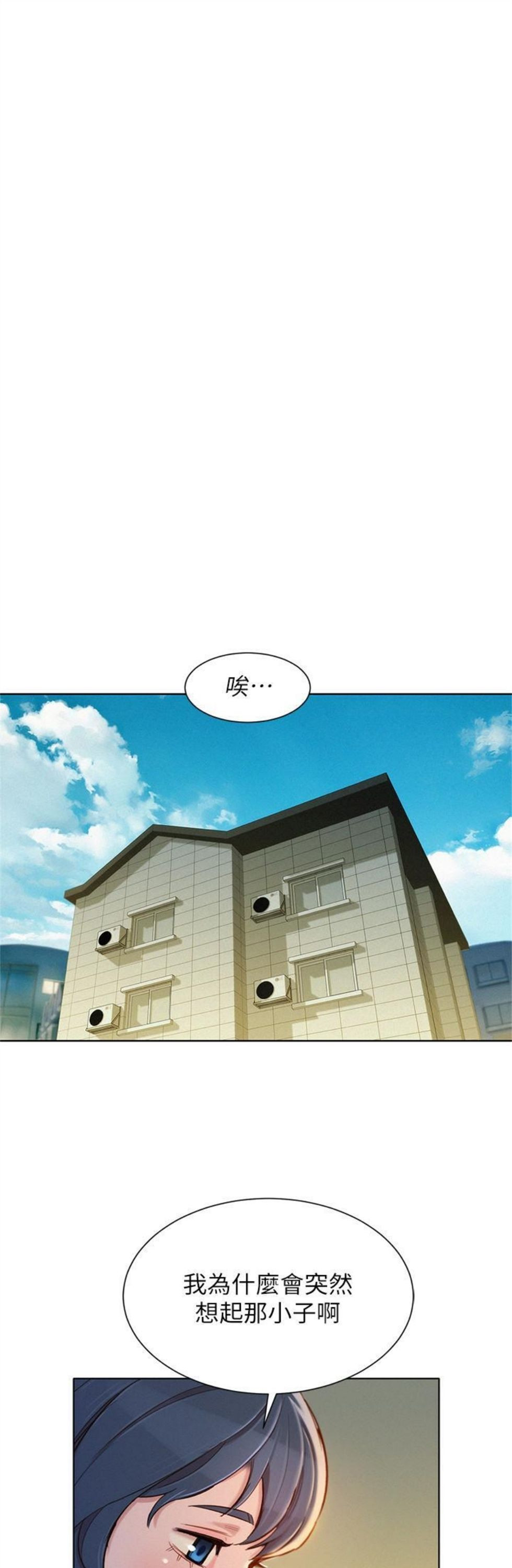 （週7）漂亮幹姐姐  1-95 中文翻譯 （更新中）全集