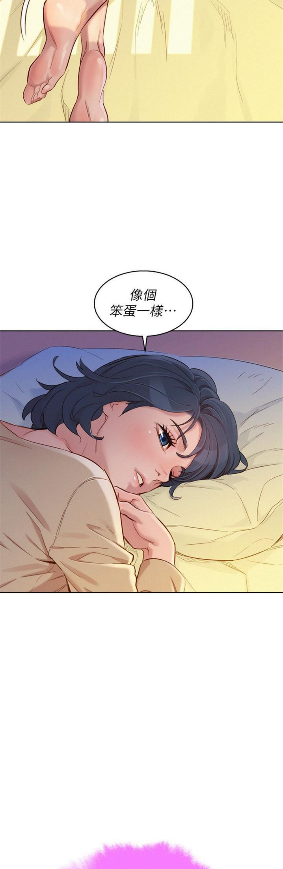 （週7）漂亮幹姐姐  1-95 中文翻譯 （更新中）全集