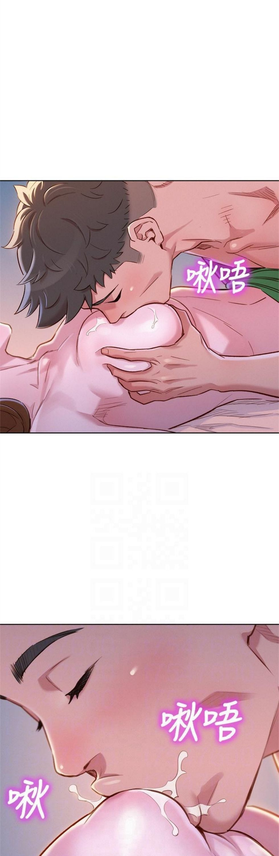 （週7）漂亮幹姐姐  1-95 中文翻譯 （更新中）全集