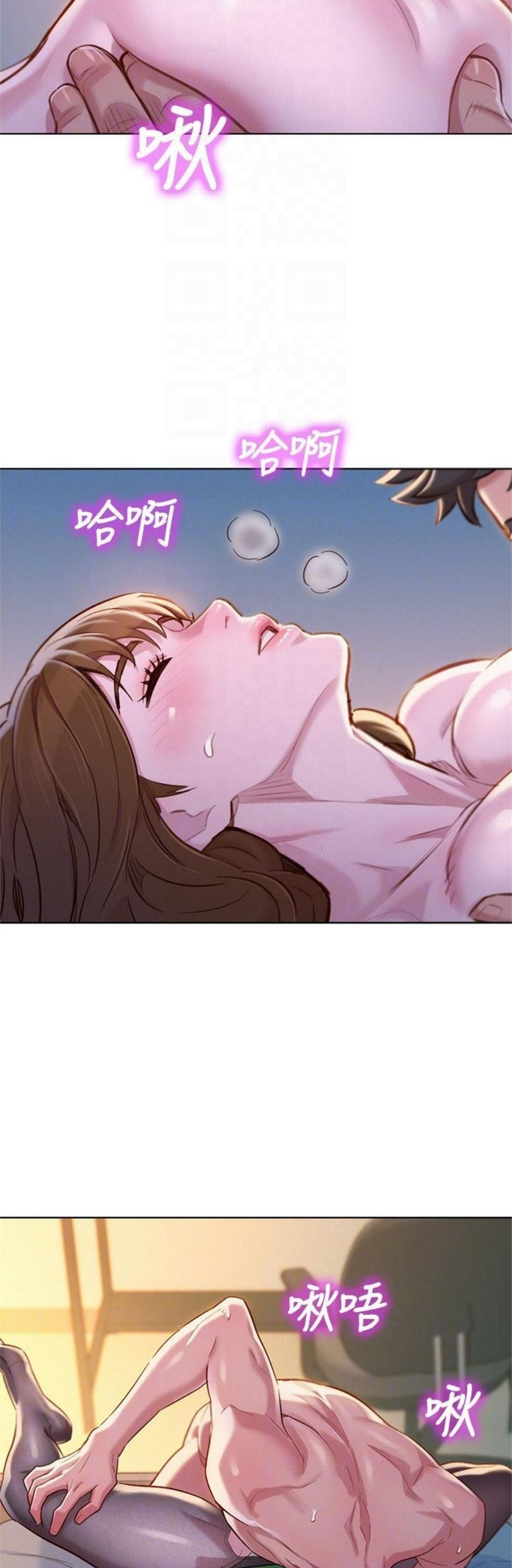 （週7）漂亮幹姐姐  1-95 中文翻譯 （更新中）全集