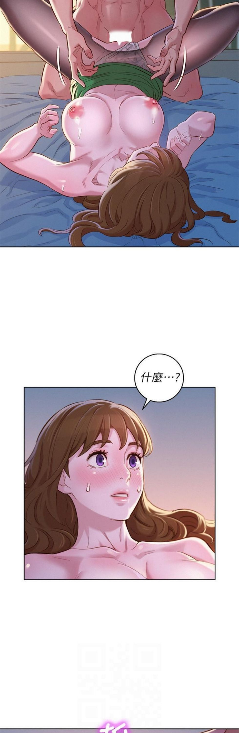 （週7）漂亮幹姐姐  1-95 中文翻譯 （更新中）全集