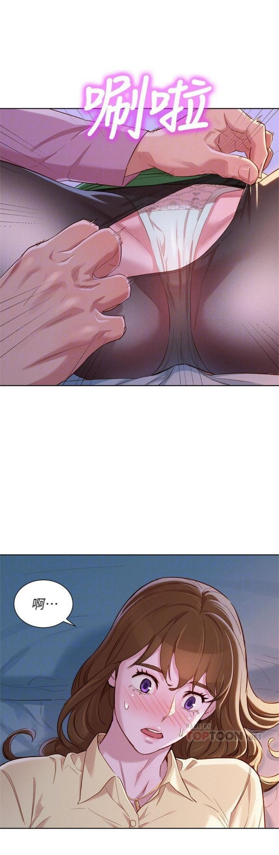 （週7）漂亮幹姐姐  1-95 中文翻譯 （更新中）全集