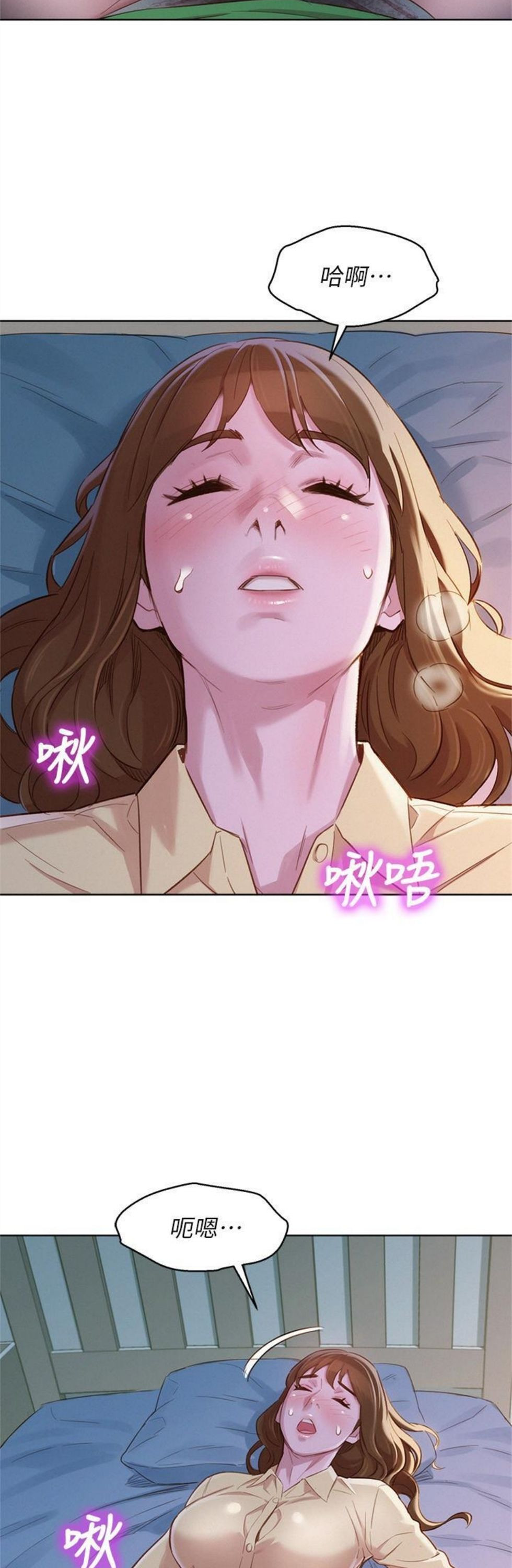 （週7）漂亮幹姐姐  1-95 中文翻譯 （更新中）全集