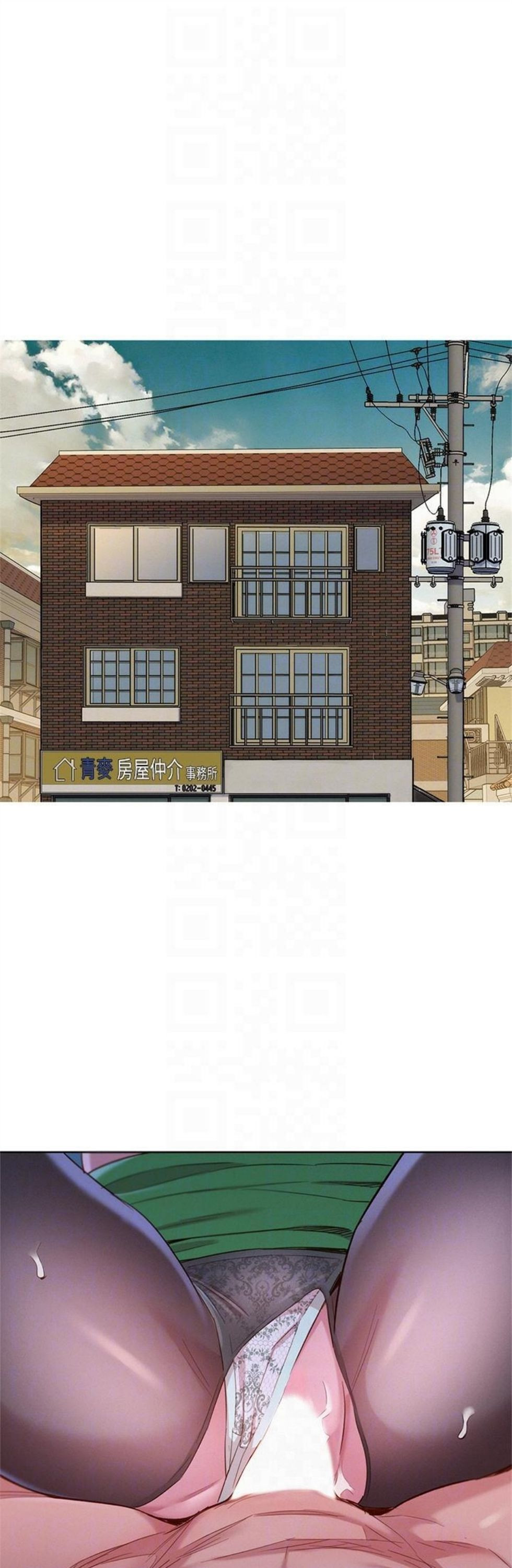 （週7）漂亮幹姐姐  1-95 中文翻譯 （更新中）全集