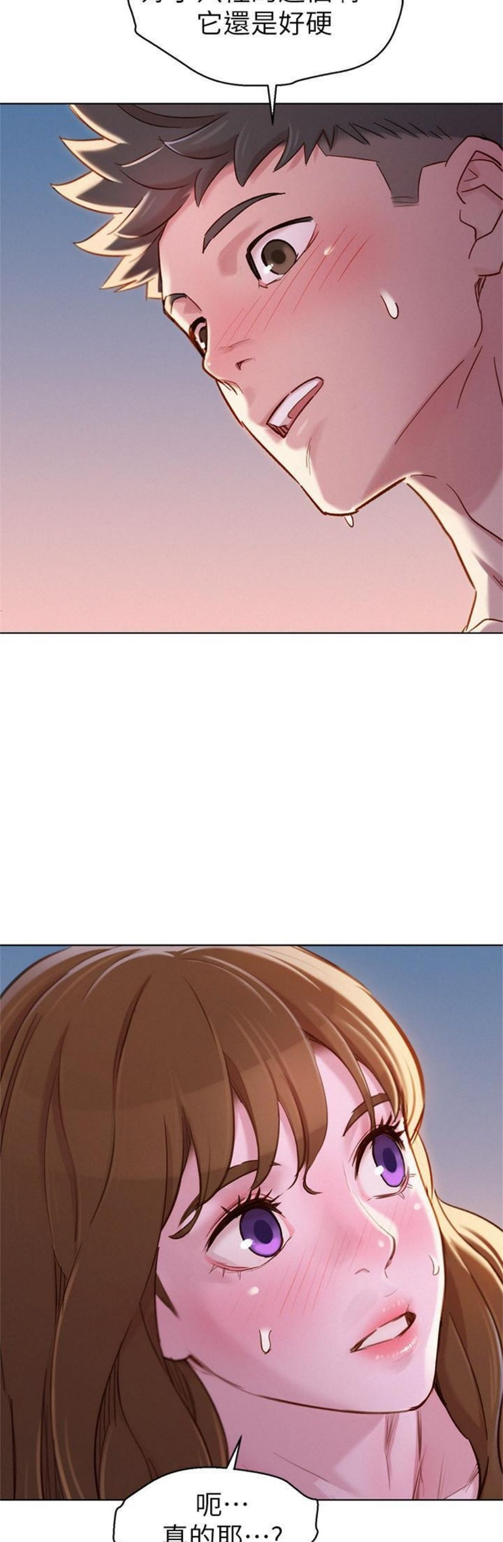 （週7）漂亮幹姐姐  1-95 中文翻譯 （更新中）全集