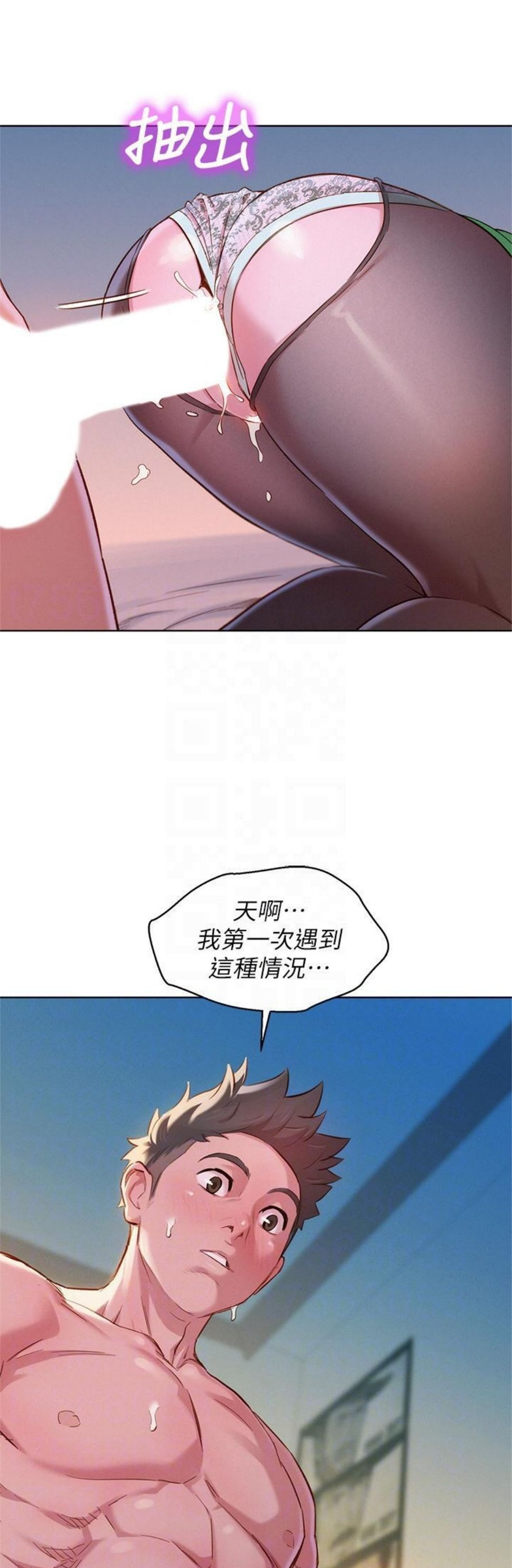 （週7）漂亮幹姐姐  1-95 中文翻譯 （更新中）全集