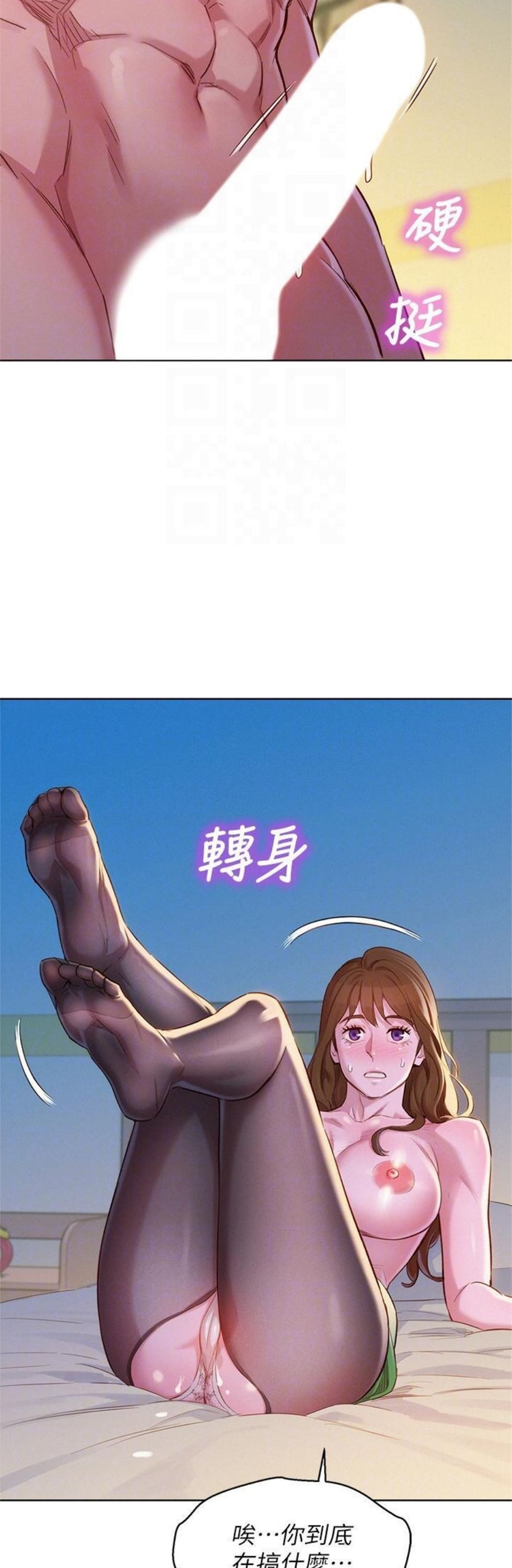 （週7）漂亮幹姐姐  1-95 中文翻譯 （更新中）全集