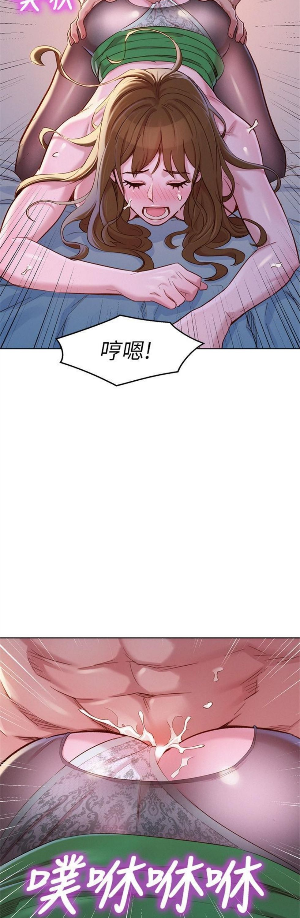 （週7）漂亮幹姐姐  1-95 中文翻譯 （更新中）全集