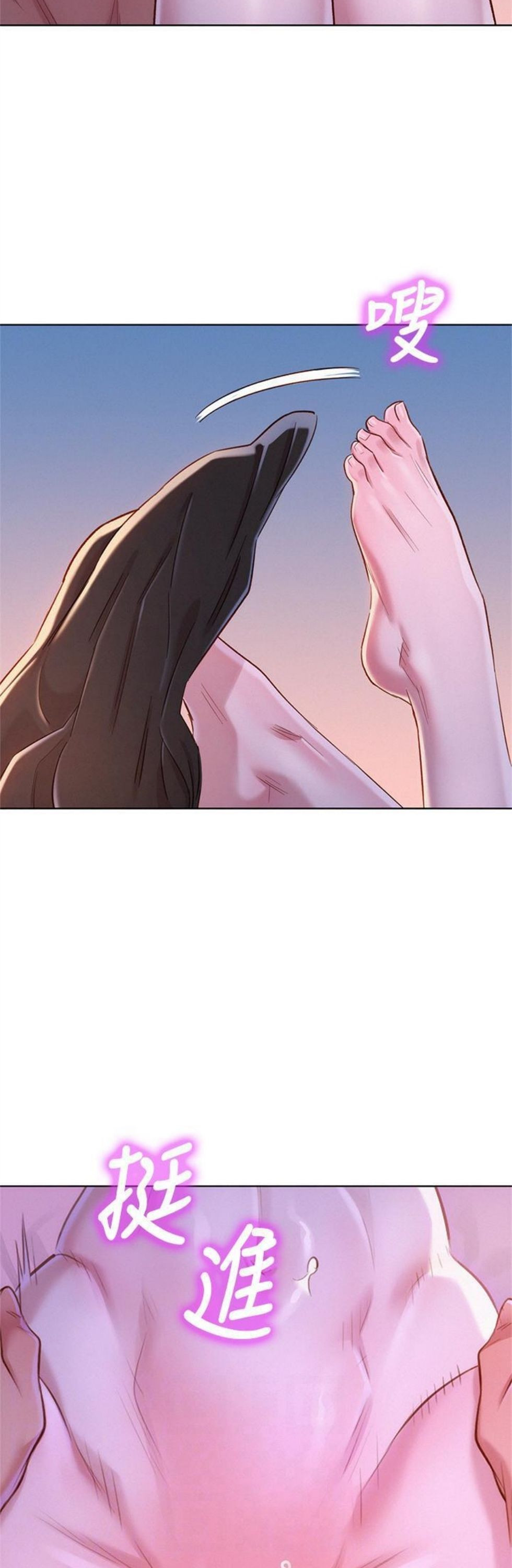 （週7）漂亮幹姐姐  1-95 中文翻譯 （更新中）全集