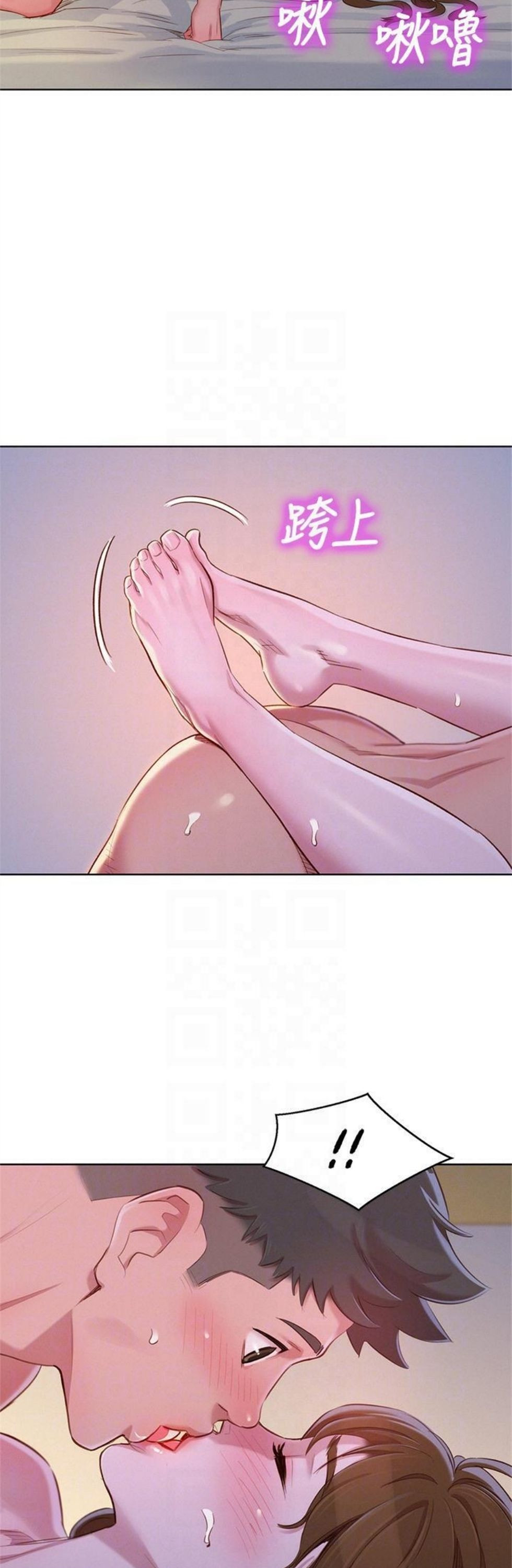 （週7）漂亮幹姐姐  1-95 中文翻譯 （更新中）全集