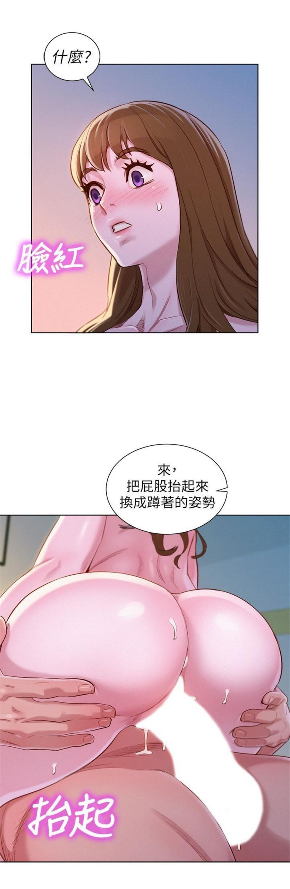 （週7）漂亮幹姐姐  1-95 中文翻譯 （更新中）全集