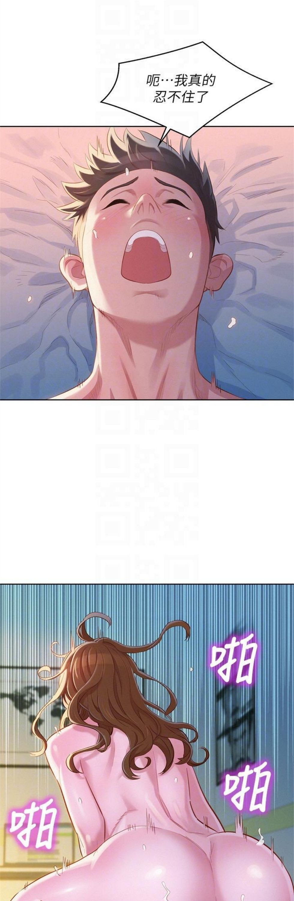 （週7）漂亮幹姐姐  1-95 中文翻譯 （更新中）全集