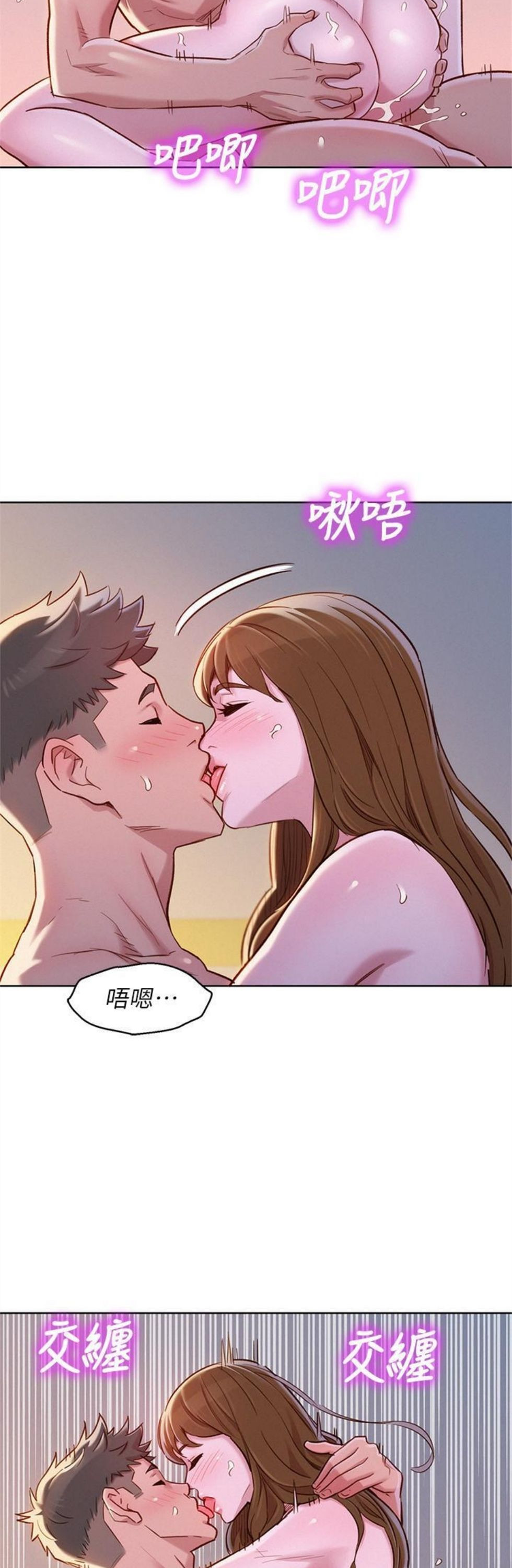 （週7）漂亮幹姐姐  1-95 中文翻譯 （更新中）全集