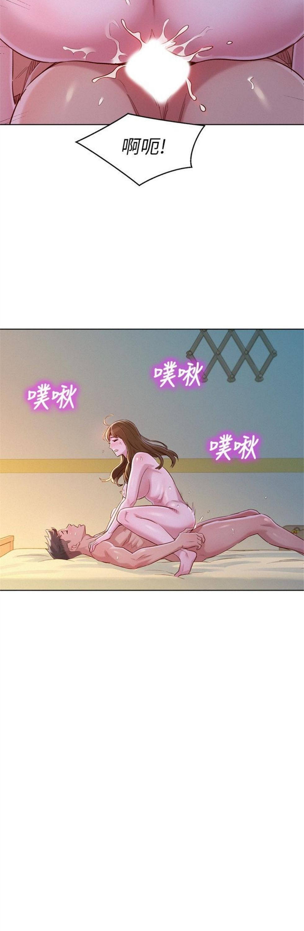 （週7）漂亮幹姐姐  1-95 中文翻譯 （更新中）全集