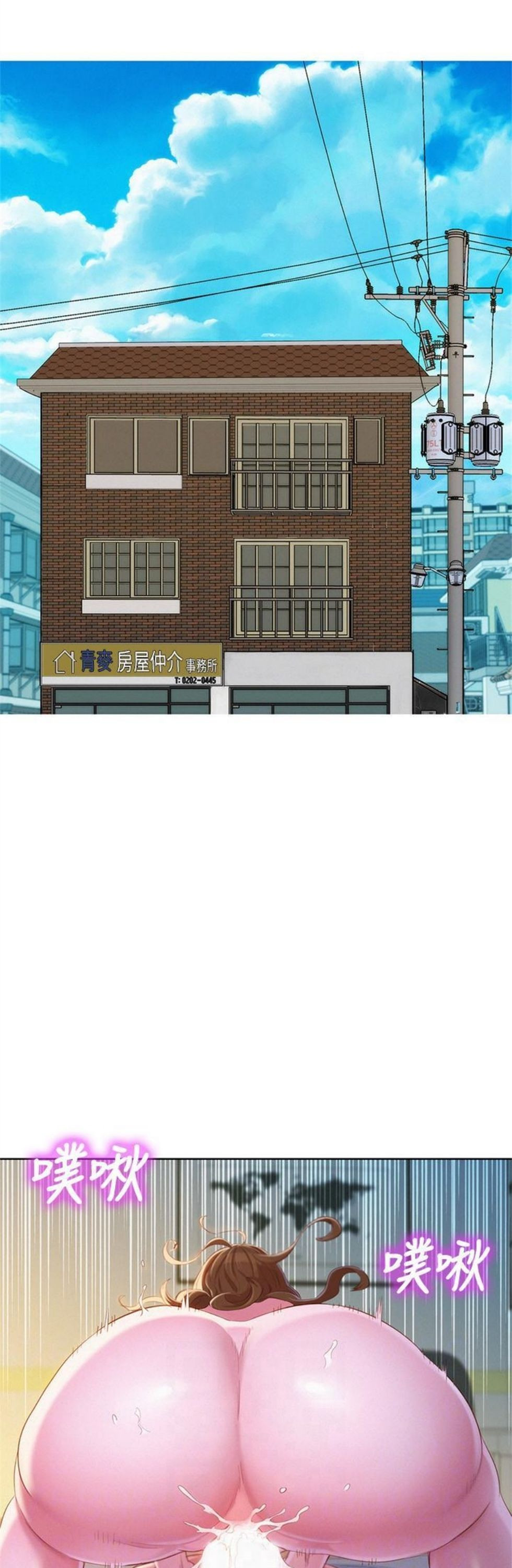 （週7）漂亮幹姐姐  1-95 中文翻譯 （更新中）全集