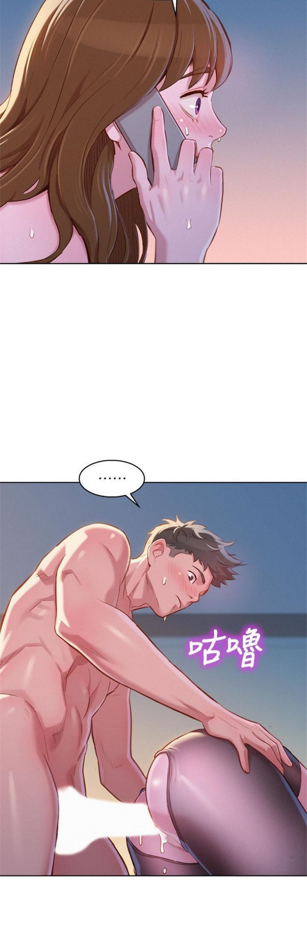 （週7）漂亮幹姐姐  1-95 中文翻譯 （更新中）全集