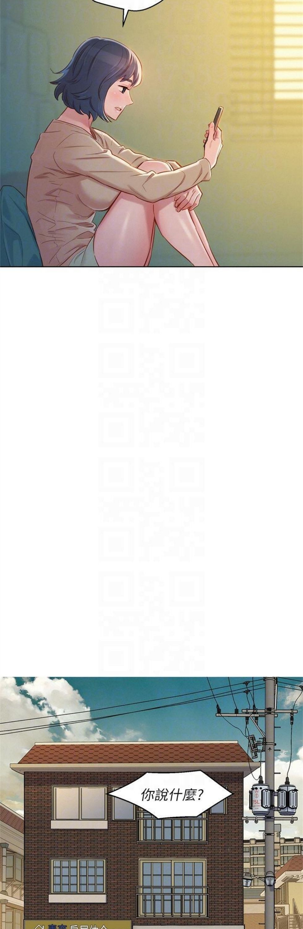 （週7）漂亮幹姐姐  1-95 中文翻譯 （更新中）全集