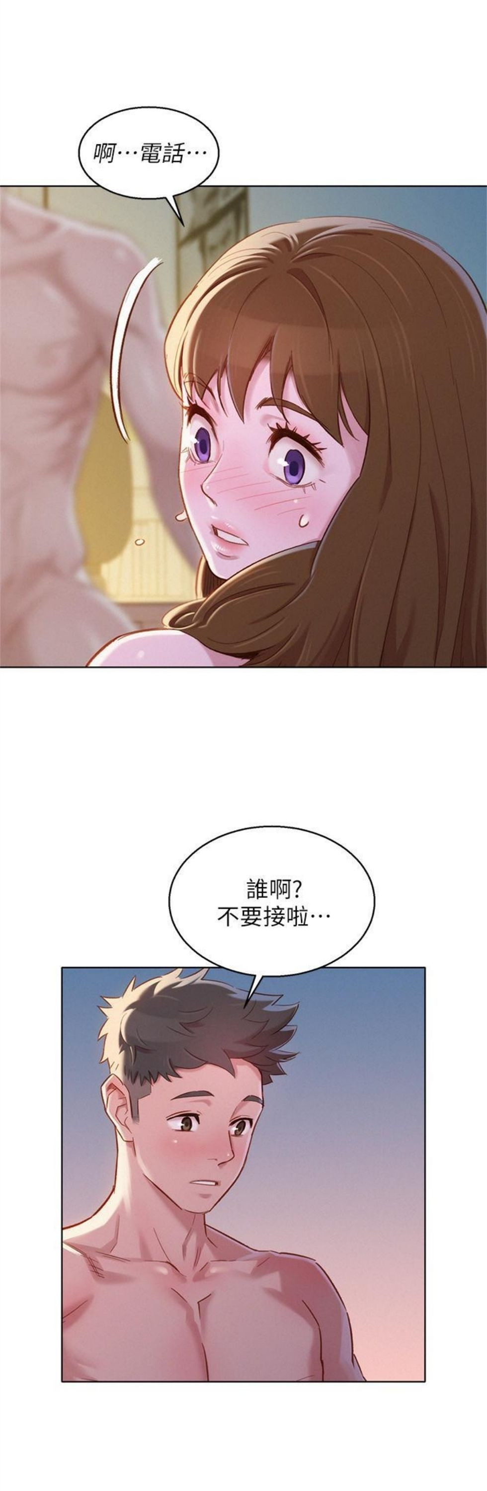 （週7）漂亮幹姐姐  1-95 中文翻譯 （更新中）全集