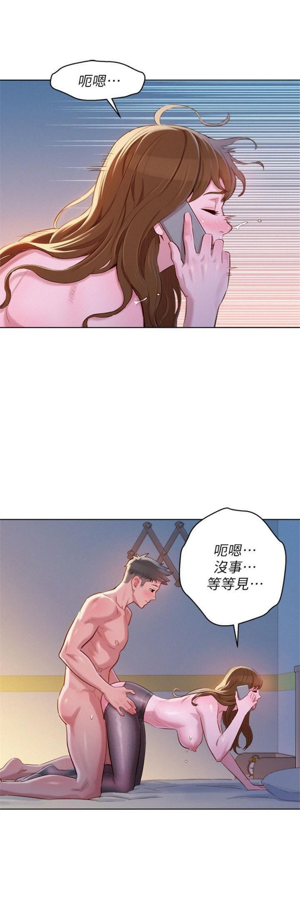 （週7）漂亮幹姐姐  1-95 中文翻譯 （更新中）全集