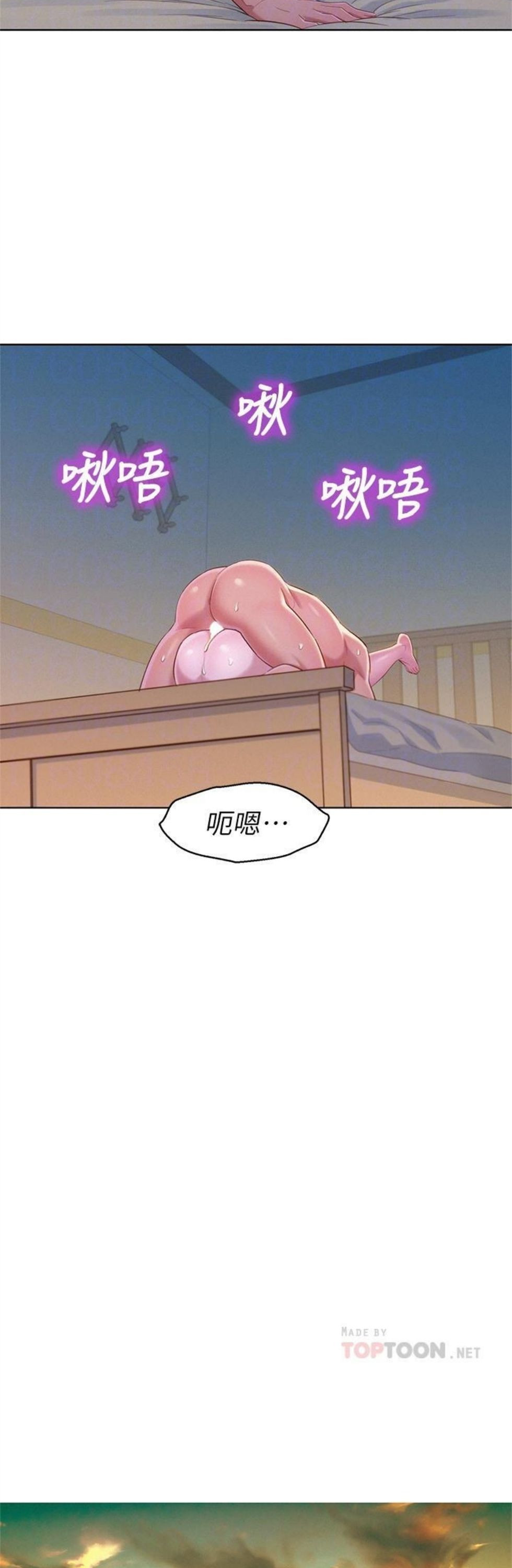 （週7）漂亮幹姐姐  1-95 中文翻譯 （更新中）全集