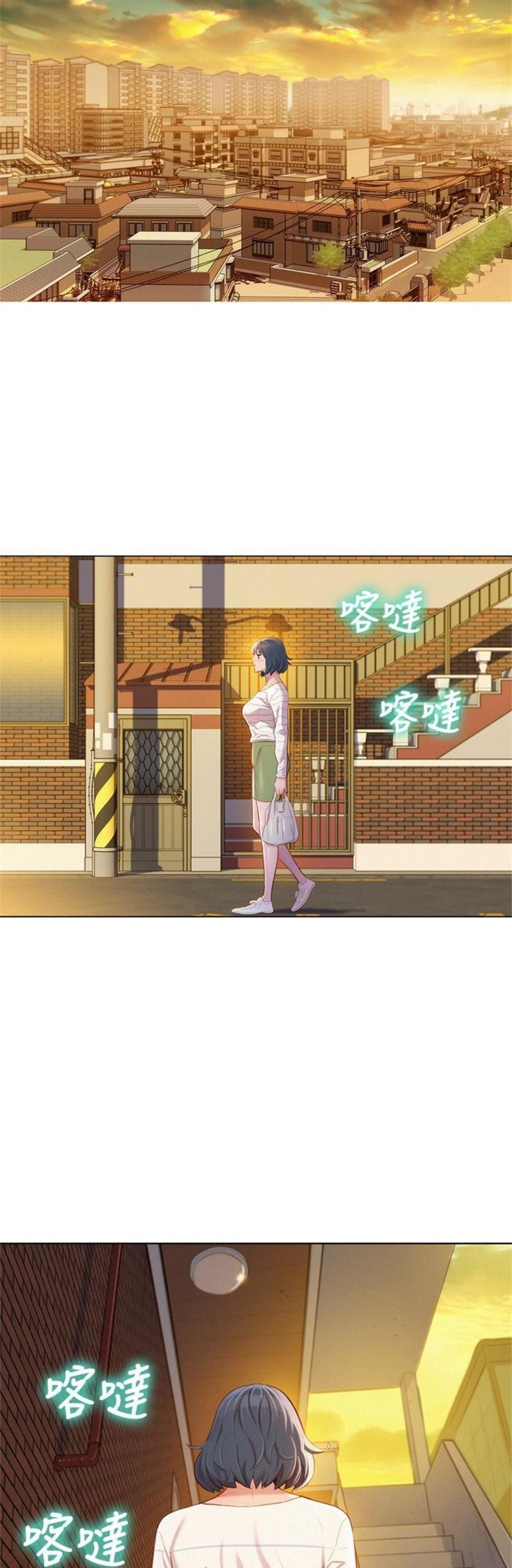 （週7）漂亮幹姐姐  1-95 中文翻譯 （更新中）全集