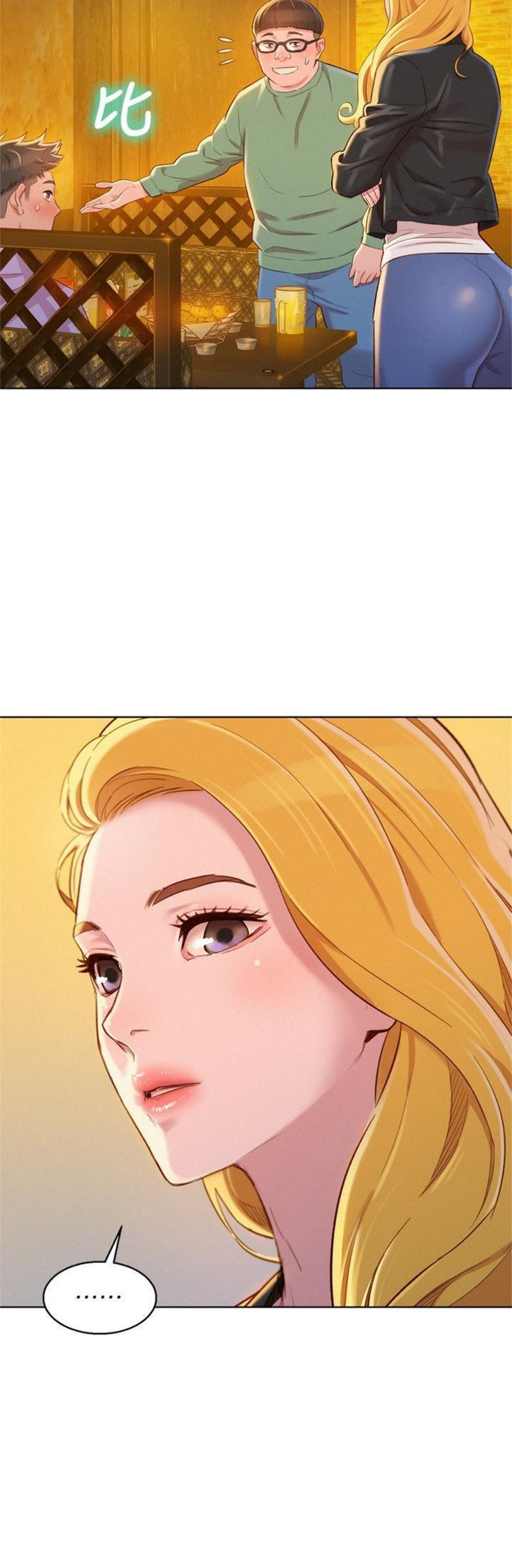 （週7）漂亮幹姐姐  1-95 中文翻譯 （更新中）全集