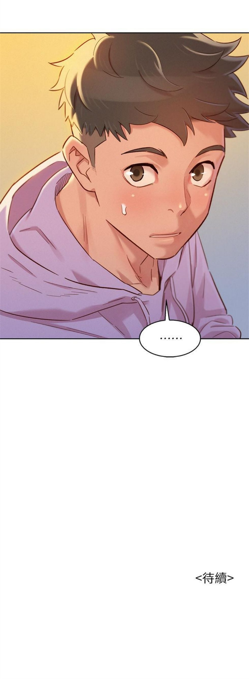 （週7）漂亮幹姐姐  1-95 中文翻譯 （更新中）全集