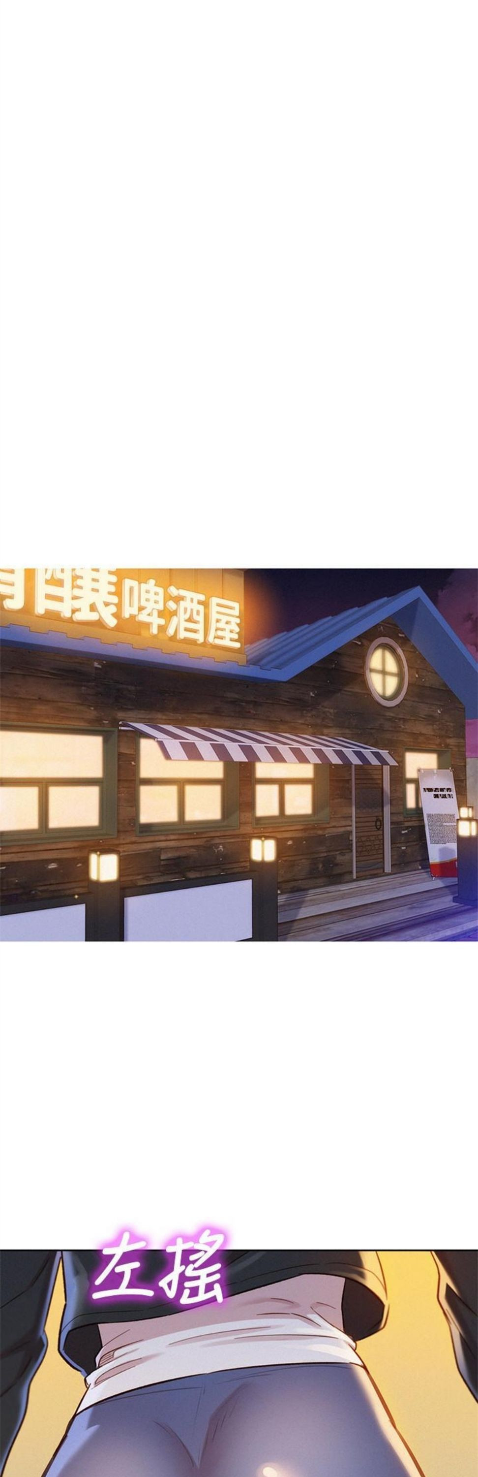 （週7）漂亮幹姐姐  1-95 中文翻譯 （更新中）全集