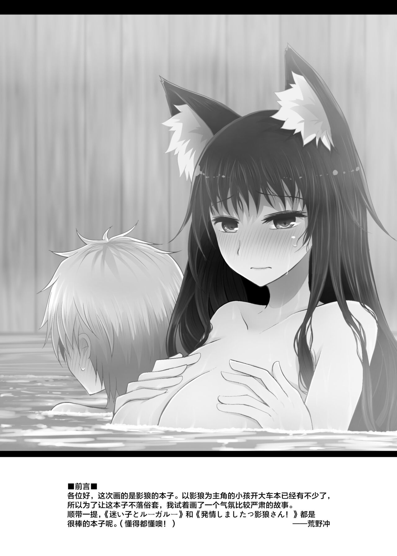 (Kouroumu 14) [Furafura Toxin (Arano Oki)] Semete Kono Ame ga Yamu made (Touhou Project) [Chinese] [白杨汉化组×手机个人汉化]全集