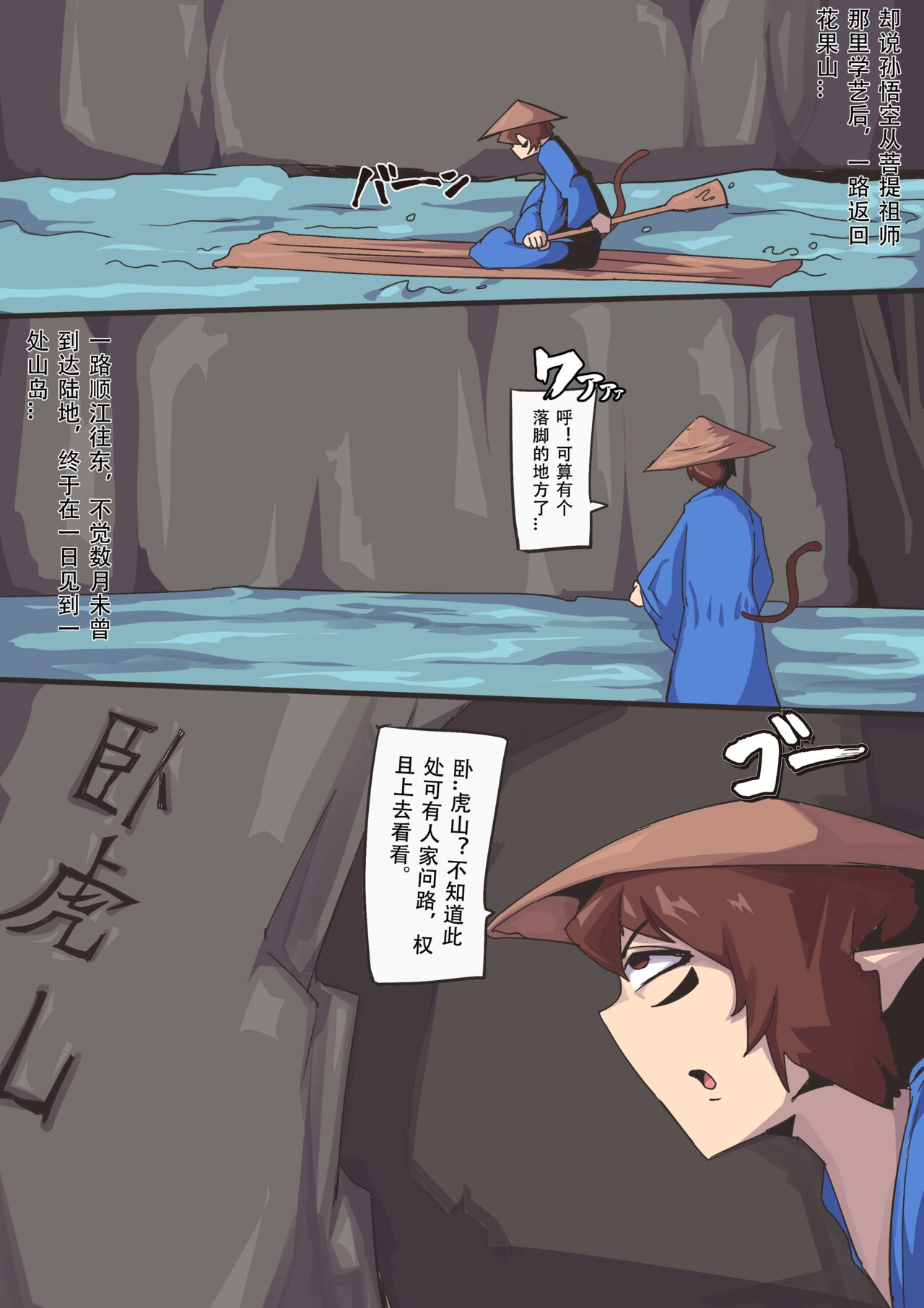 [PF画手] tiger girl vore全集